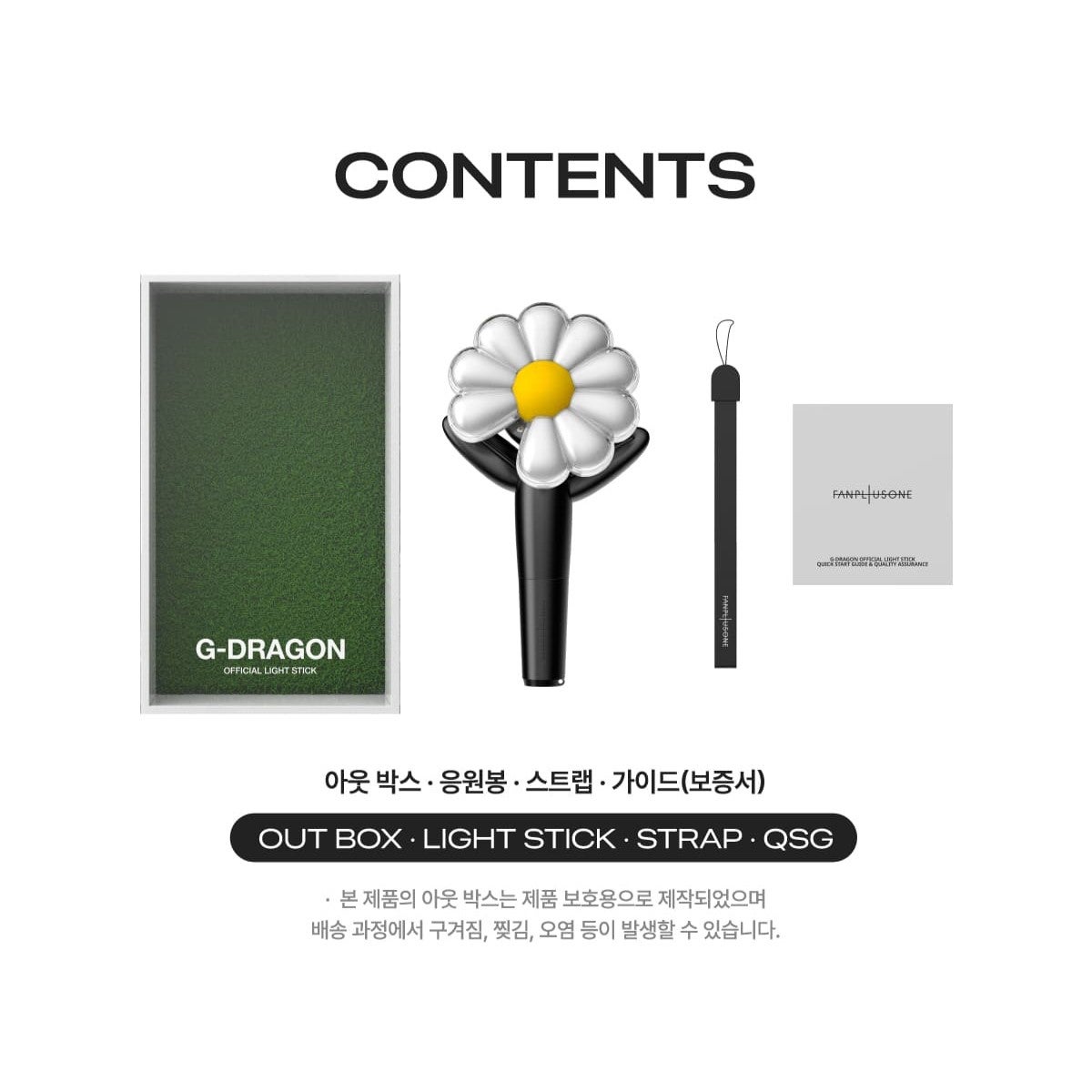G-DRAGON OFFICIAL LIGHT STICK 美品 G-DRAGON (지드래곤) - Official Light Stick Version 1 | KorK