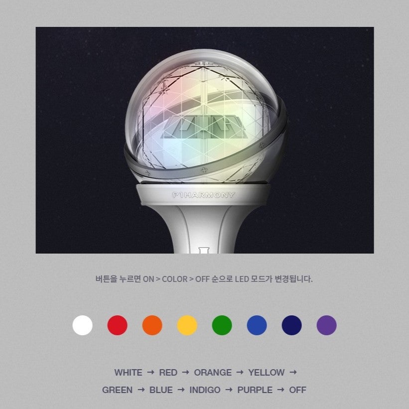 P1Harmony (피원하모니) - Official Light Stick Version 1