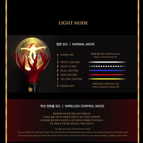 DREAMCATCHER (드림캐쳐) - Official Light Stick Version 1 | KorK