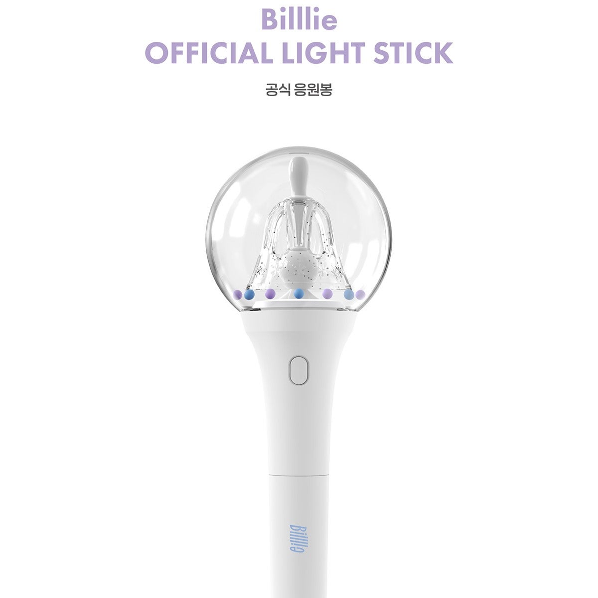 ATEEZ (에이티즈) - Official Light Stick Version 1 [LIGHTINY