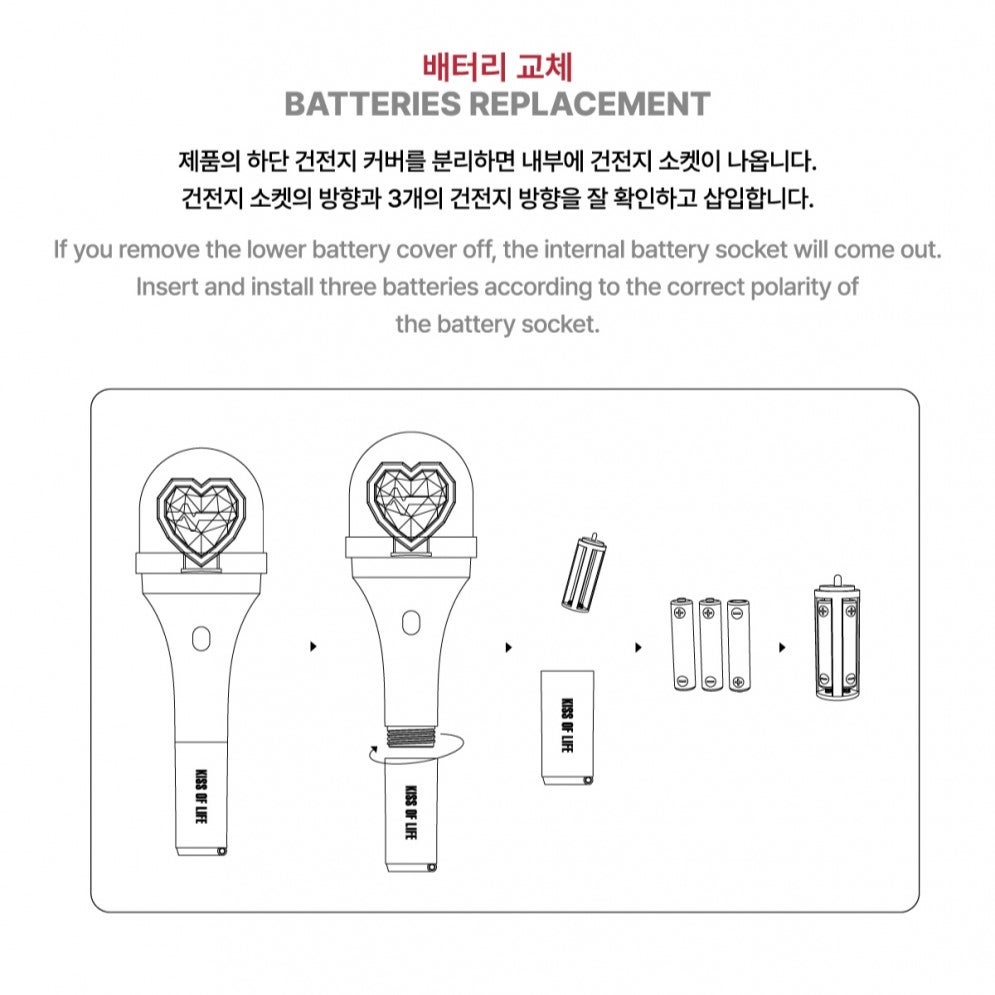 Kiss of Life Official Light Stick – Choice Music LA