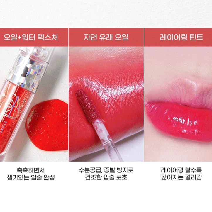S2ND ENDLUSTER LIP TINT | KorK STL's K-Pop Store