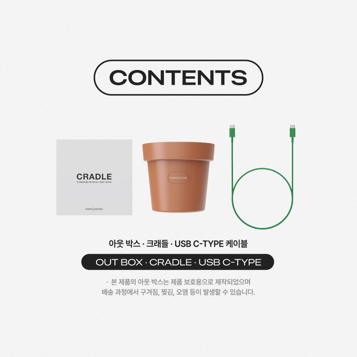 G-DRAGON (지드래곤) - Official Light Stick Cradle | KorK