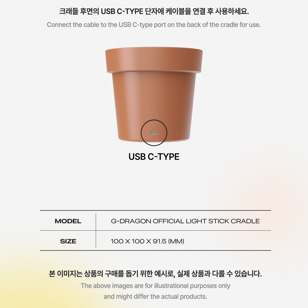 アイドル G-DRAGON CRADLE G-DRAGON 2025 WORLD TOUR ÜBERMENSCH OFFICIAL MD [LIGHTSTICK