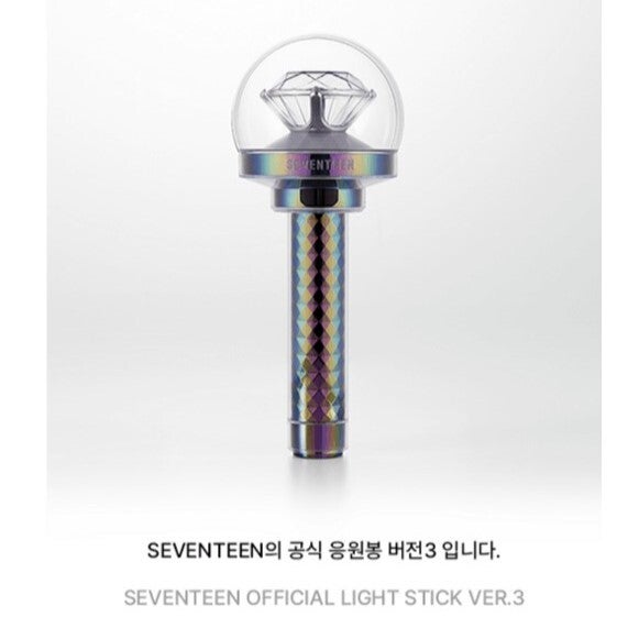 SEVENTEEN (세븐틴) - Official Light Stick Version 3 (CARAT BONG) [RESTOCK]