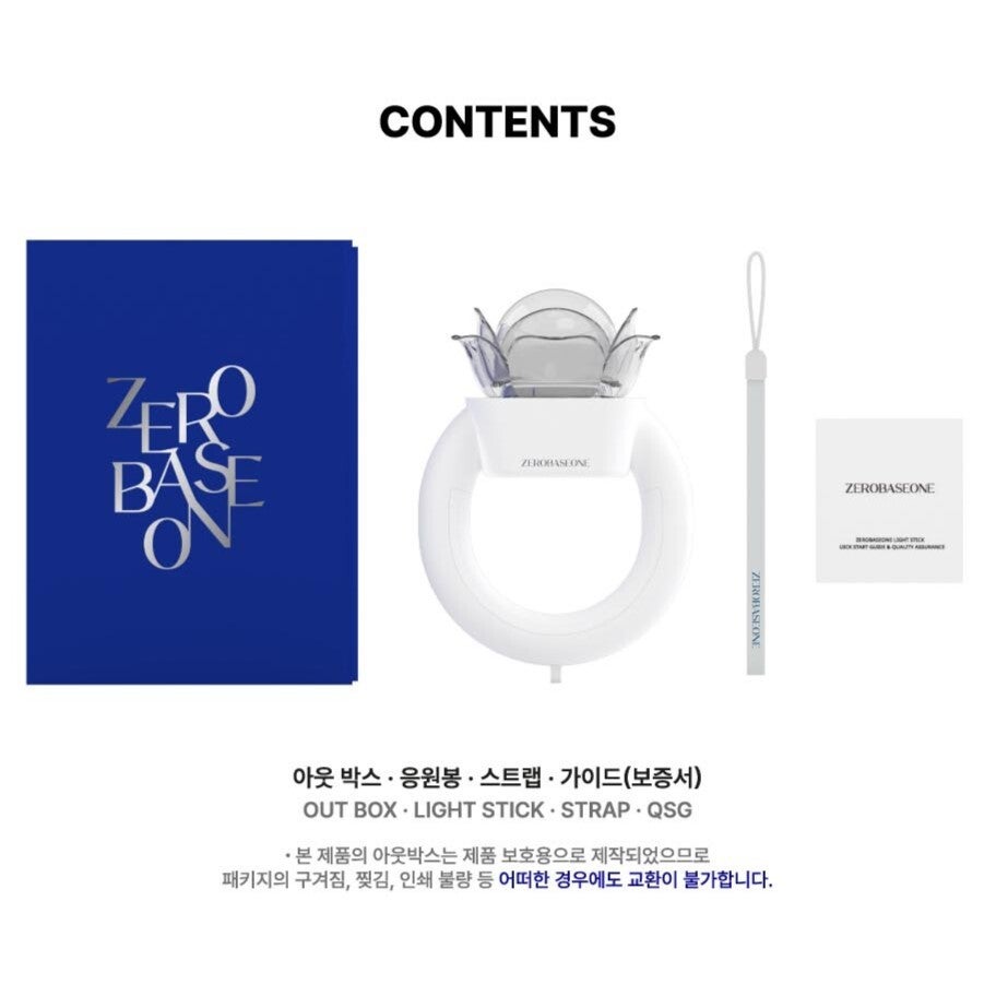 ZEROBASEONE (제로베이스원) - Official Light Stick Version 1